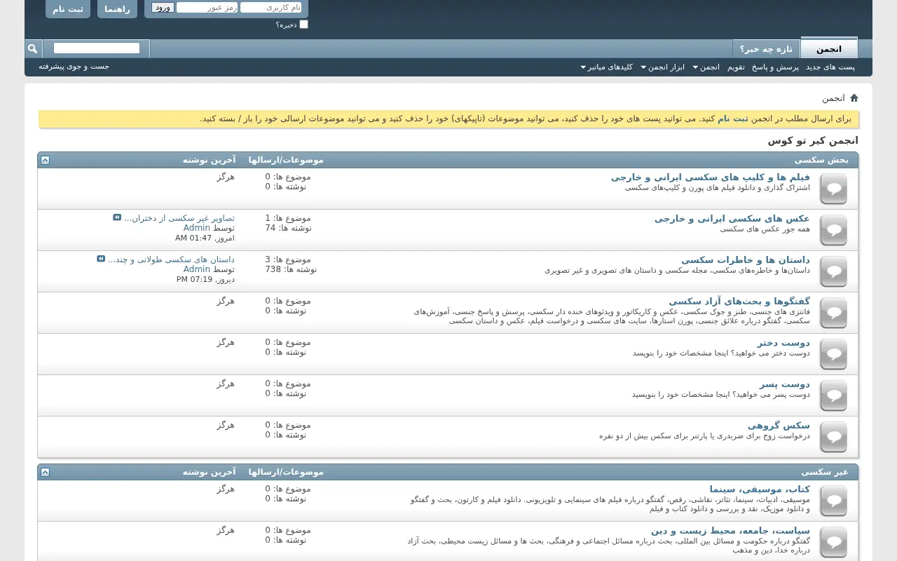 kir2kos.net in 2015