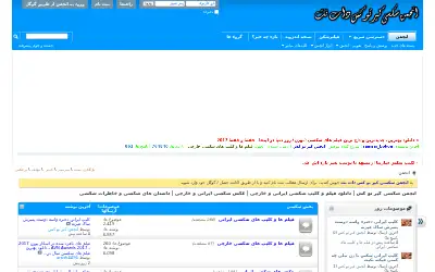 kir2kos.net in 2017