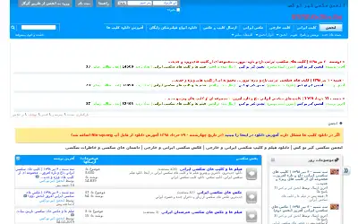 kir2kos.net in 2019