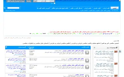 kir2kos.net in 2020