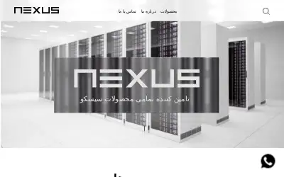 nexus.ir in 2022