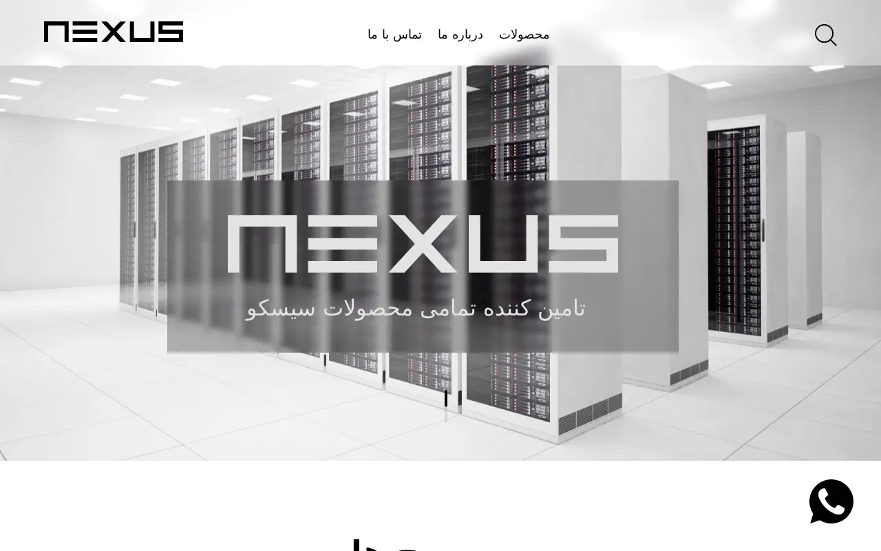 nexus.ir in 2024