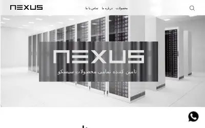 nexus.ir in 2024