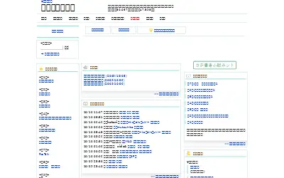 syosetu.com in 2009