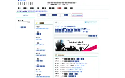 syosetu.com in 2011