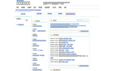syosetu.com in 2013