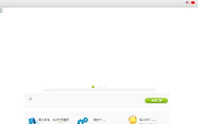 eye4.cn in 2013