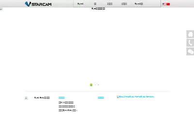 eye4.cn in 2014