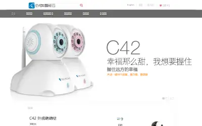 eye4.cn in 2015