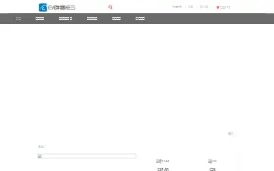 eye4.cn in 2016
