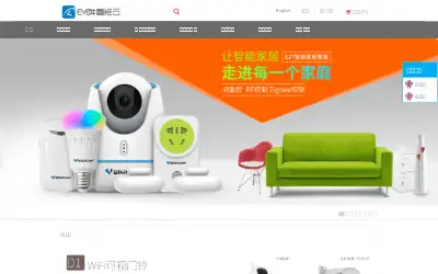 eye4.cn in 2017