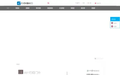 eye4.cn in 2018