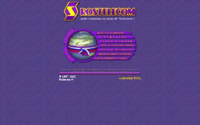 rt.ru in 1998