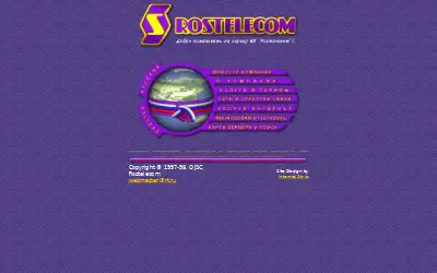 rt.ru in 1999