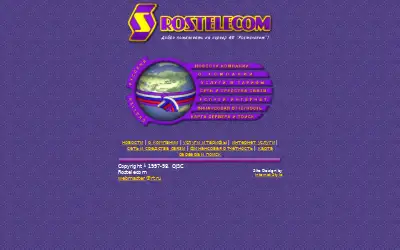 rt.ru in 2000