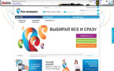 rt.ru in 2012