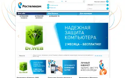 rt.ru in 2014
