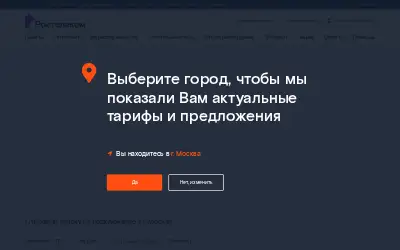 rt.ru in 2020