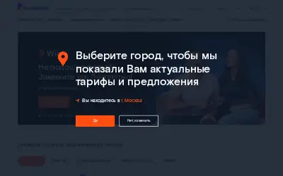rt.ru in 2021
