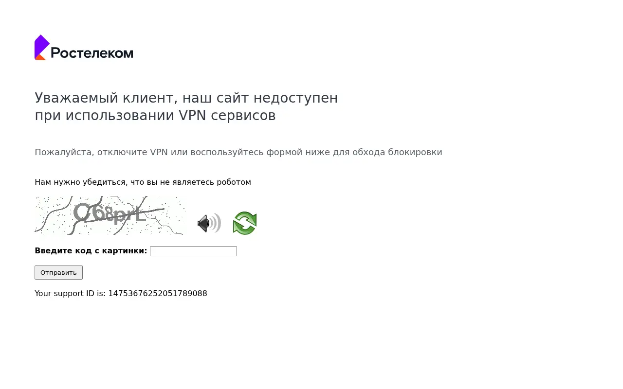 rt.ru in 2022