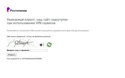 rt.ru in 2022