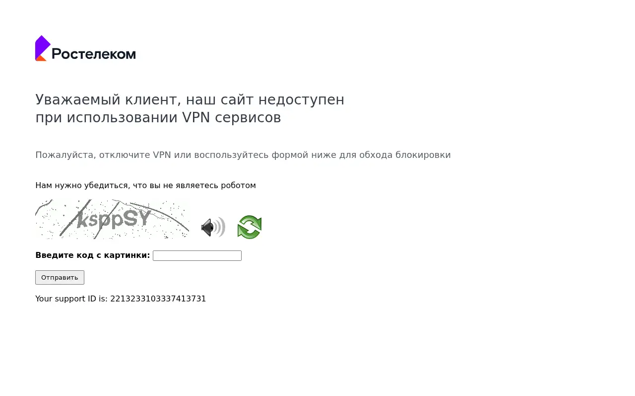 rt.ru in 2023