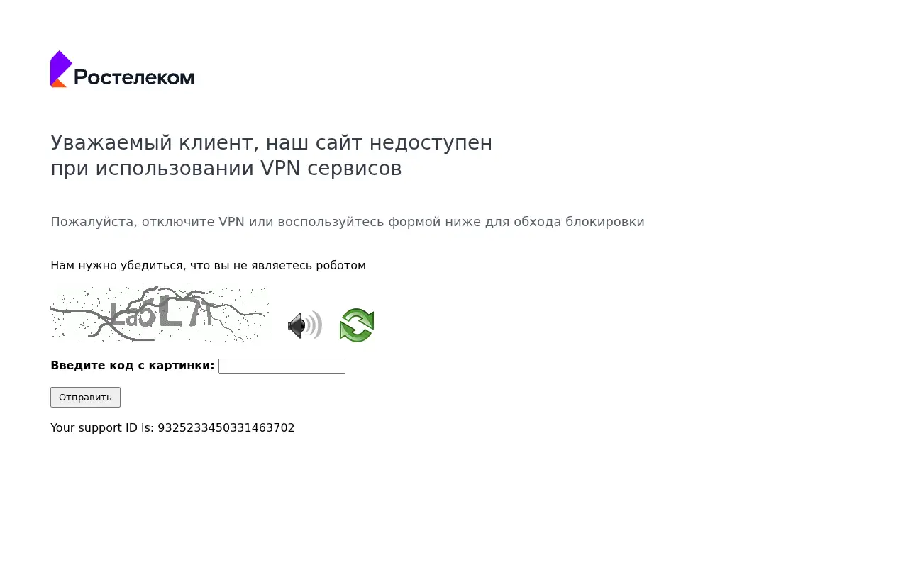 rt.ru in 2025