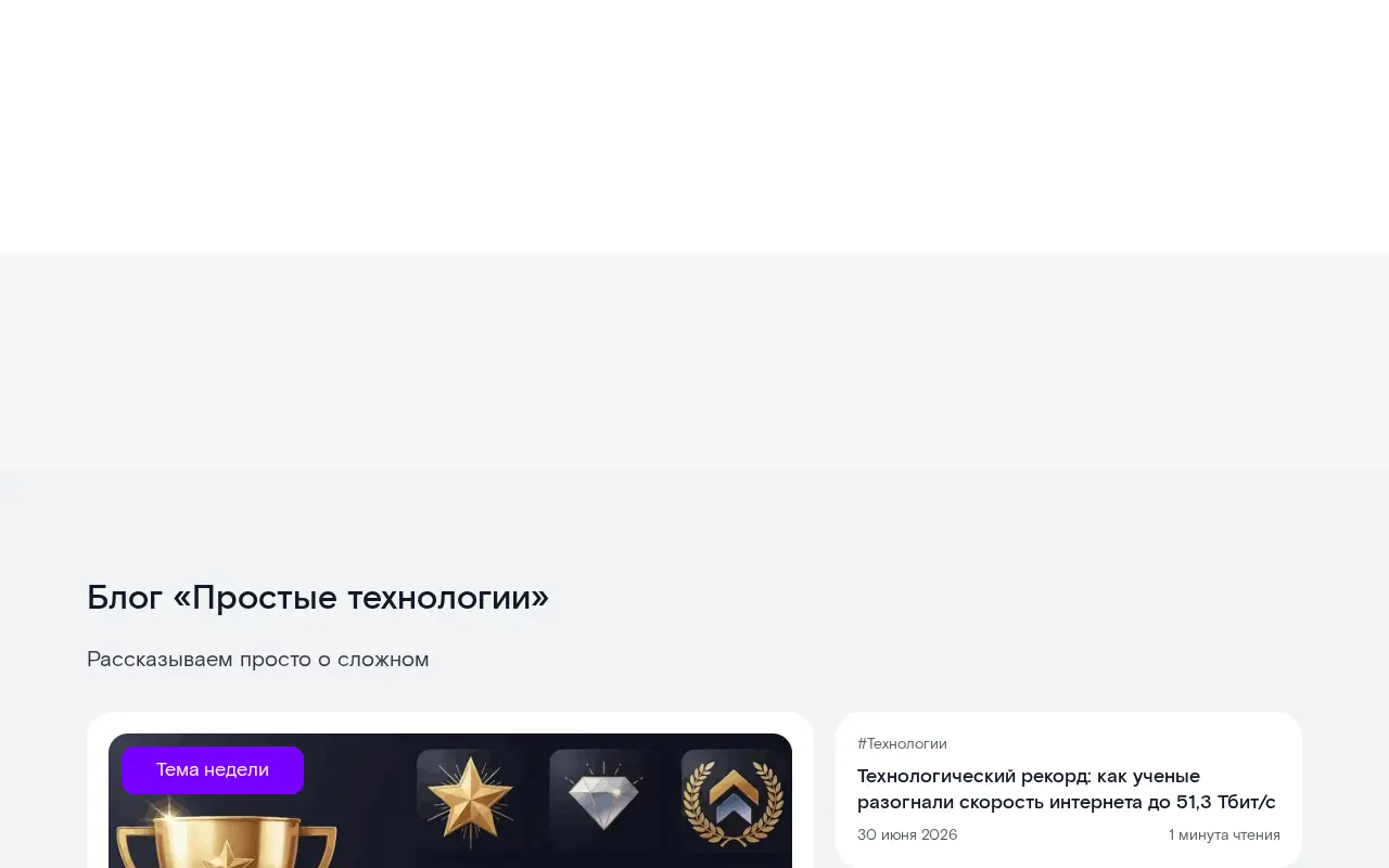 rt.ru in 2026