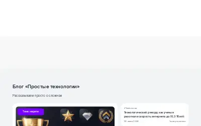 rt.ru in 2026