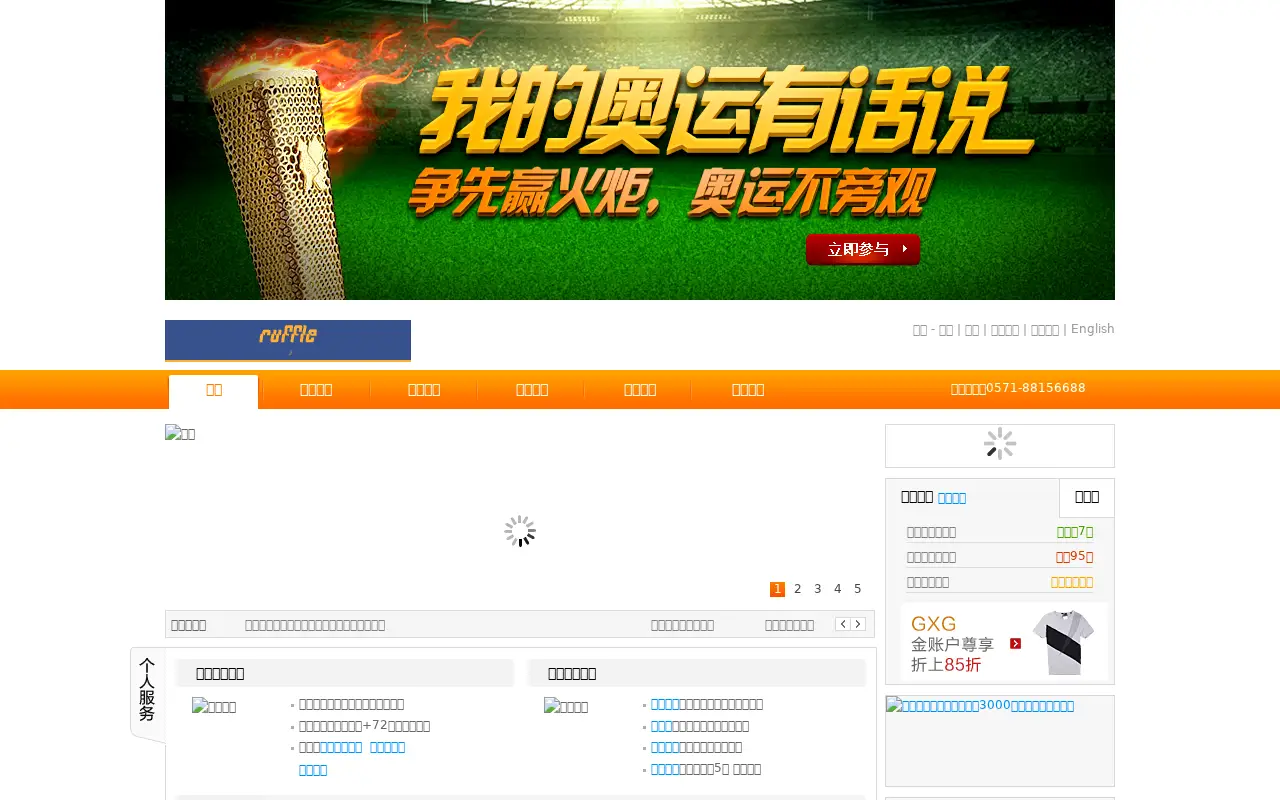 alipay.com on July 1, 2012