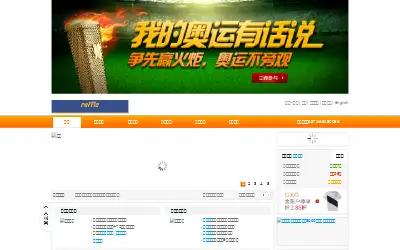alipay.com in 2012