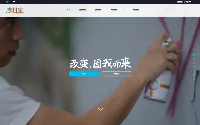 alipay.com in 2015