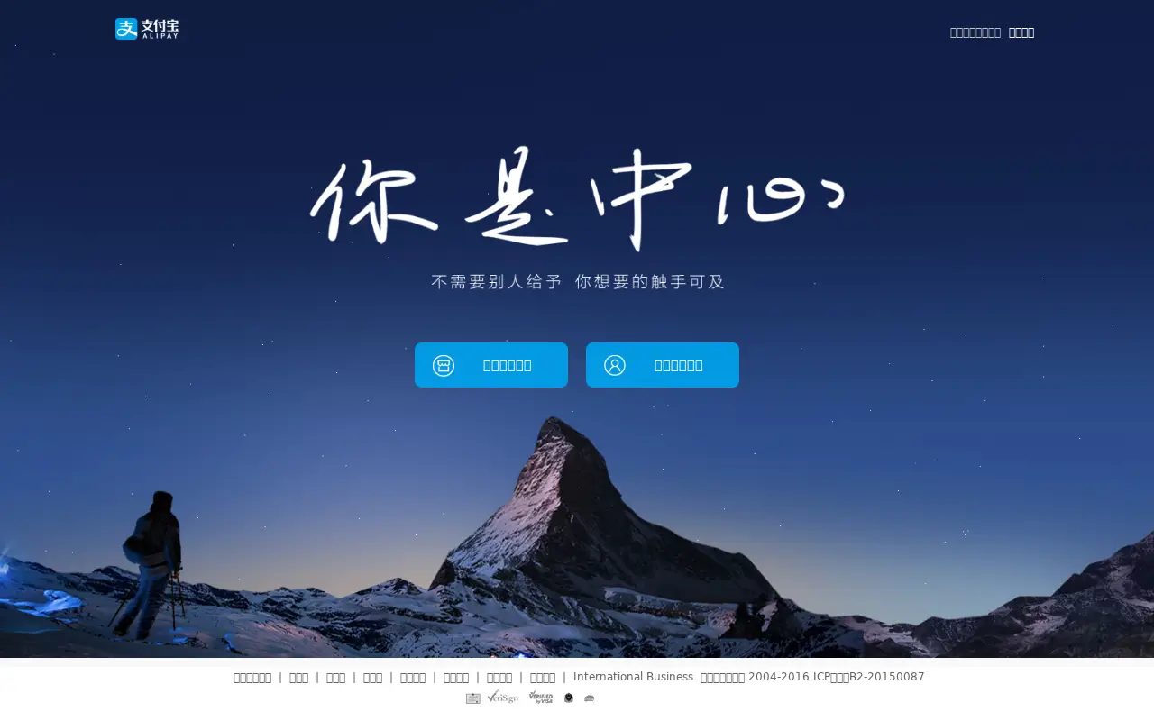 alipay.com on July 1, 2016