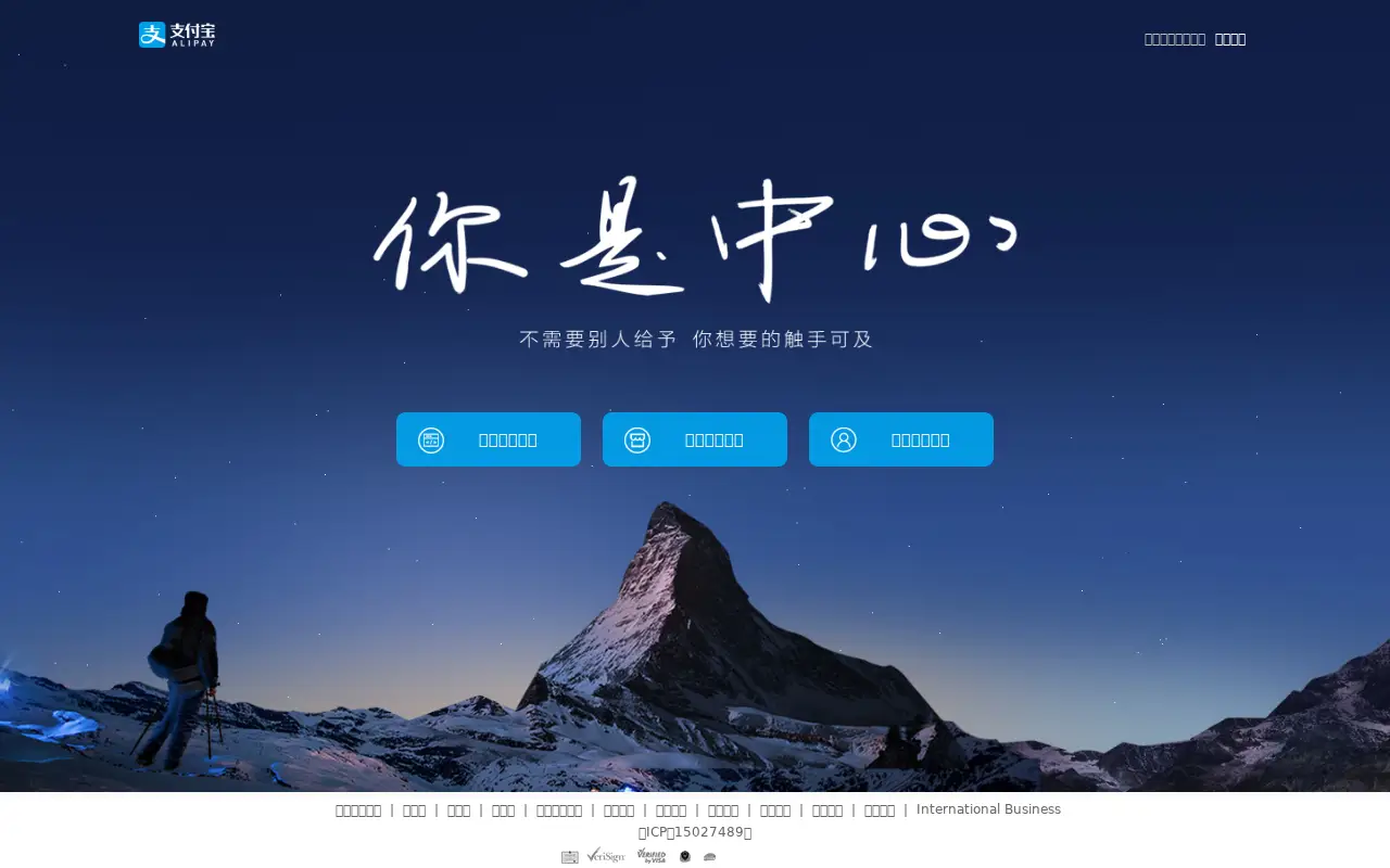 alipay.com on June 30, 2018