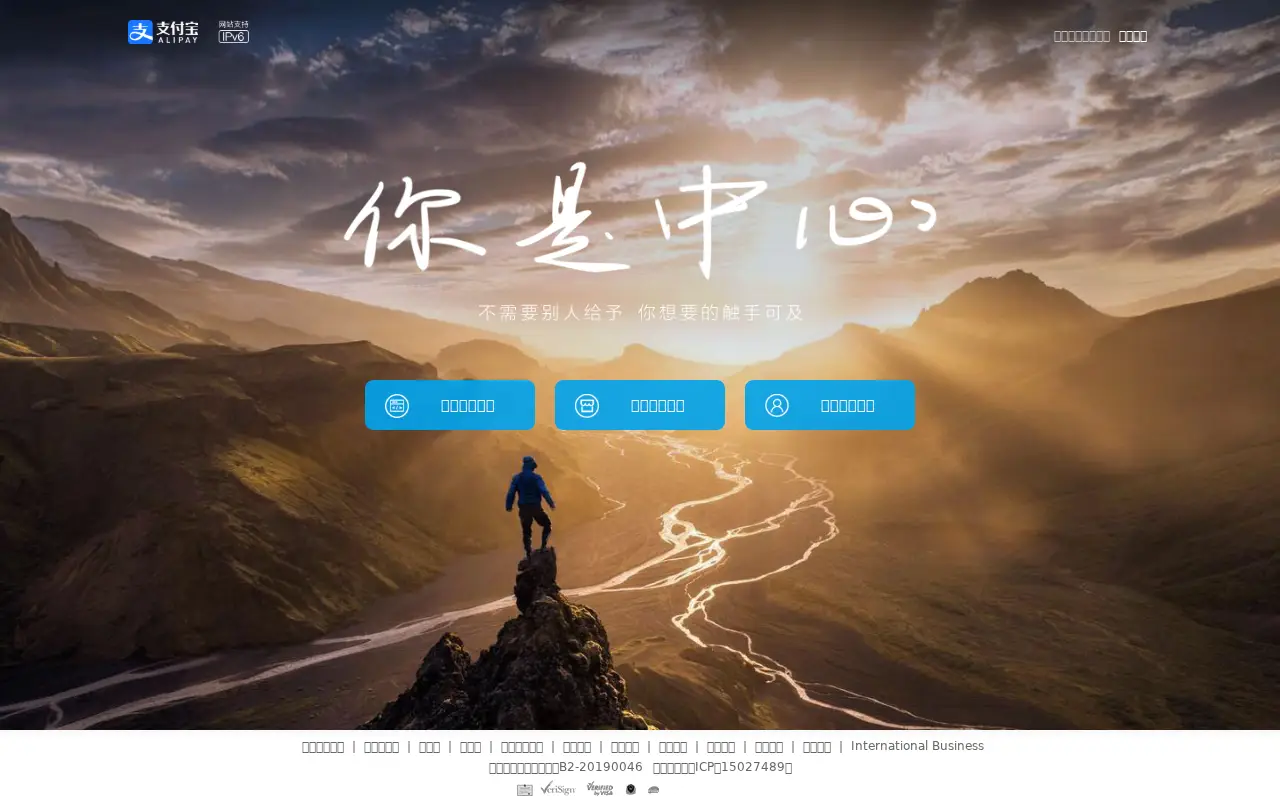 alipay.com on June 30, 2020