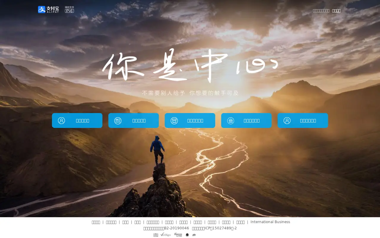 alipay.com on June 30, 2022