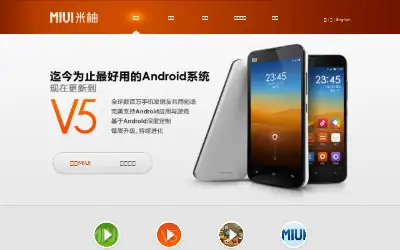 miui.com in 2013