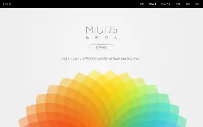 miui.com in 2016
