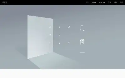 miui.com in 2017