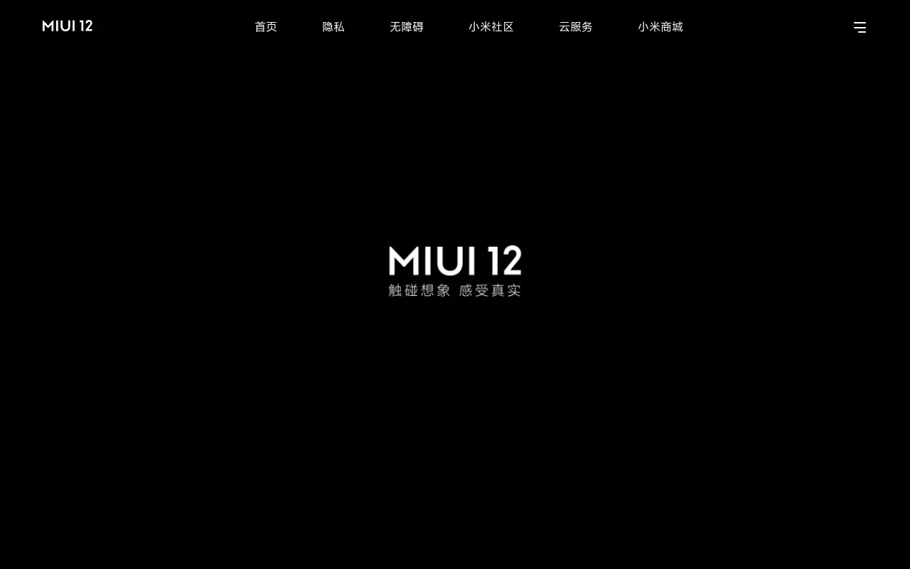 miui.com on July 4, 2020