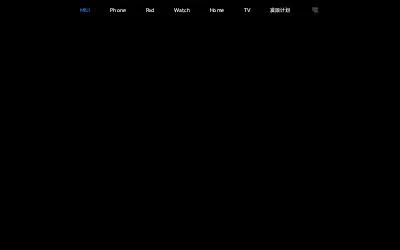 miui.com in 2022