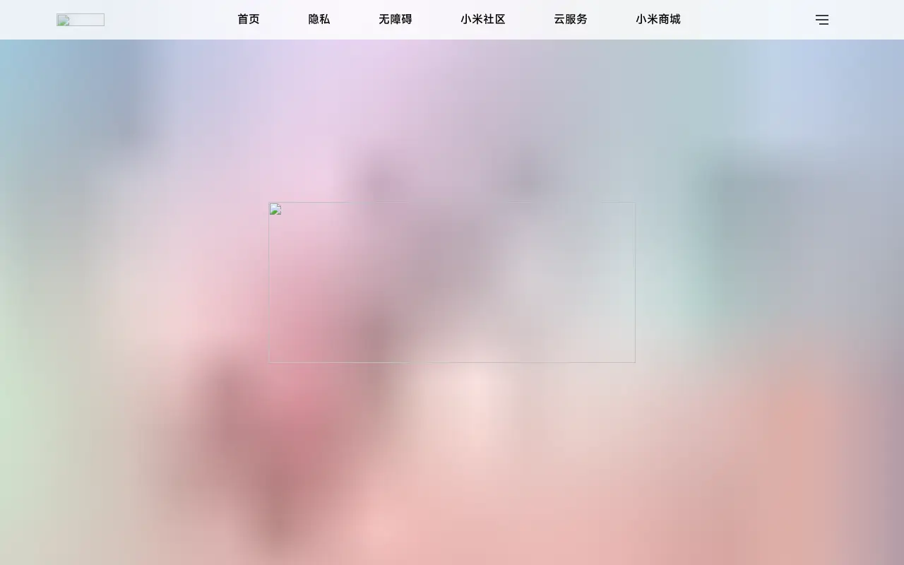 miui.com in 2023