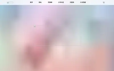 miui.com in 2023