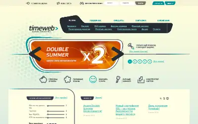 timeweb.ru in 2014