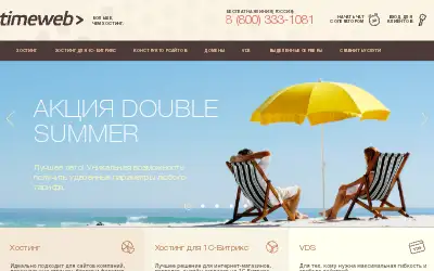 timeweb.ru in 2015