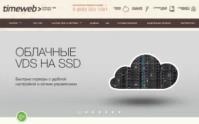 timeweb.ru in 2019