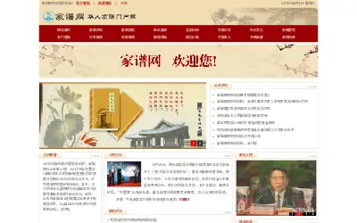 ahjp.org in 2015