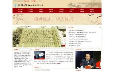 ahjp.org in 2016