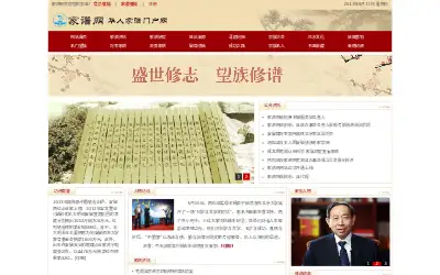 ahjp.org in 2017