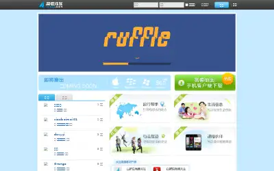 amap.com in 2011
